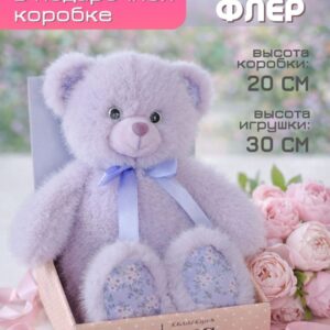 Игрушка мягкая Мишка Флёр сиреневый в подарочной коробке Paris