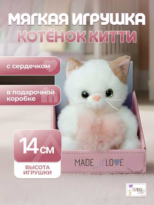 Китти 24023 - Обложка3